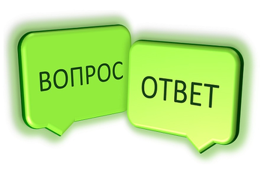 Эксперты Роскадастра ответили на вопросы  жителей края о кадастровой стоимости.